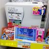 寒さ厳しい部屋にガスファンヒータはリンナイ社製・１４０－９４３２型／ＲＣ－Ｕ４００１Ｅ