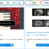 【お知らせ】鍵盤ハーモニカ学習教材が経産省ポータルサイト「未来の教室」に掲載されました