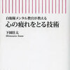 【同業者向け】忙しいときほど”ルーティンワーク”を重視し、立ち返るべし。