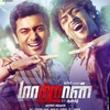 Maattrraan