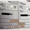 お節介って　悪くないかも！