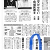 👨🏻‍⚕️「ハナオさんは出来ないけどね」🤨