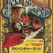 東京ディズニーリゾート物語