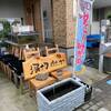 冬の稚魚を守るプロジェクト