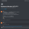 GDEnglish is started on Discord!