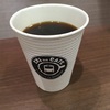 コーヒーくらい旨いのを飲ませろ！