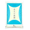 ファミマさん　普通のおにぎりを酢飯で作ってしまう