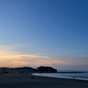 海を見に行く