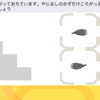 月別ステージ『年長さん7月』で難しい問題をたくさん解こう（小学校受験ペーパー問題）