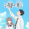 星島貴徳はアニメや漫画に影響を受けたのではない ここはお前の日記帳 星島貴徳はアニメや漫画に影響を受けたのではない ここはお前の日記帳