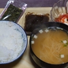 【月曜日】そろそろ休みが始まる【期間限定】