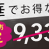 ダイエットしたい方におすすめなサプリメント！