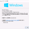 Windows 10 TP Build 10049 で「Spartan」を試してみるテスト