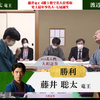 藤井聡太、史上最年少「名人」＆史上2人目の「七冠」を「藤井荘」で達成！