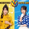 Vitalization【水樹奈々LIVE HEROS】