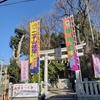 甑岩神社