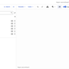 GCP: Application Integration 触ってみた