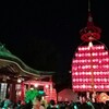 だいがく祭