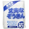 日本の学校の掃除文化は必要(公立なら)