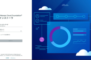 VMware Cloud Foundation 9.0 デプロイ編