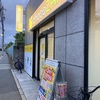 チョコザップ　朝トレーニング再開