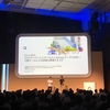 Google Cloud Next '19 in Tokyo で新サービスにおける GCP サーバーレス活用事例について話してきました