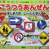 自民・赤池議員「友達にも国境はある」