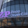 鬼龍院翔「クソイベ」追加公演 at Zepp DiverCity with 岡崎体育 ／ 四星球 ／ BREAKERZ