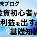 株株ざえもん情報DM