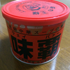 お気に入りの食