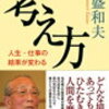 学童野球の主役