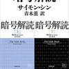 わたしの戦闘力は400,000,000,000,000,000,000,000,000です