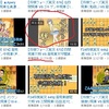 YouTube タイトルで釣る時代 から サムネイル画像で釣る時代へ？