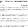 だめだこいつ（失笑）