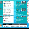 【ポケモン剣盾S25】Nパーティでマスターボール級到達しました【Nパ】