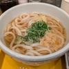   「TOKYO SUNFLOWER IIDABASHI」のメニュー：麺と出汁の組み合わせが最高
