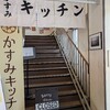 久々ツーリング④