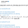 【sj】C ver.ティーザー公開の記事