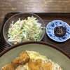 〜今週も楽しむ！ みどり食堂〜