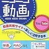 ニコニコ動画