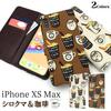 iPhone XS Max対応シロクマ&コーヒーデザイン手帳型ケース 入荷しました！