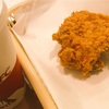 【KFC】第3のチキン「ホット&スパイシーチキン」を食べました