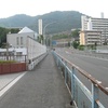 鈴が峰陸橋