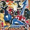 スーパー戦隊シリーズのDVD