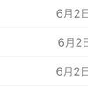 手術まであと3日 入院2日目 不整脈捕まえた！