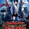 ウルトラギャラクシー大怪獣バトルNEO最終回　12話「グランデの挑戦」・13話「惑星崩壊」　～ＥＸレッドキングほか登場！　盛り上げ成功の最終展開！