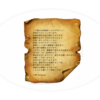 サン・ジョルディの日の朗読会へのご招待