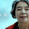 <span itemprop="headline">★訃報：女優・樹木希林、死去。　75歳。</span>