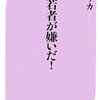 冷蔵庫がくちゃい（臭い）…(´・ω・｀)