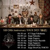 2023.04.01　SID 20th Anniversary TOUR 2023 「海辺」　横浜